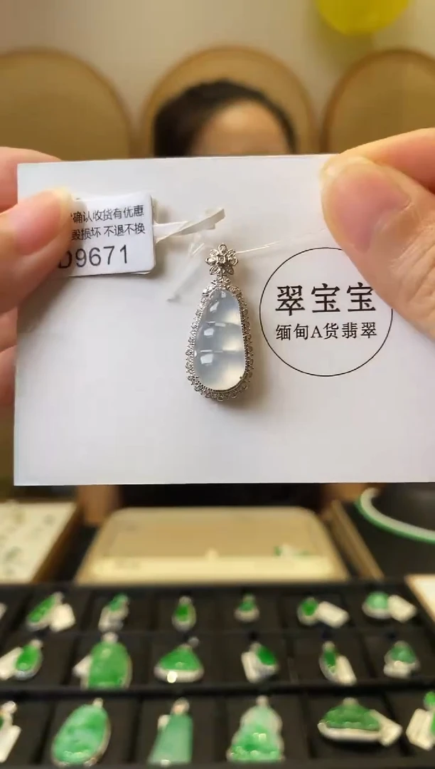 颈饰18K金镶嵌翡翠D9671 福豆 含运营费