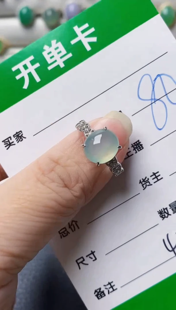 银S925镶嵌戒指翡翠4281