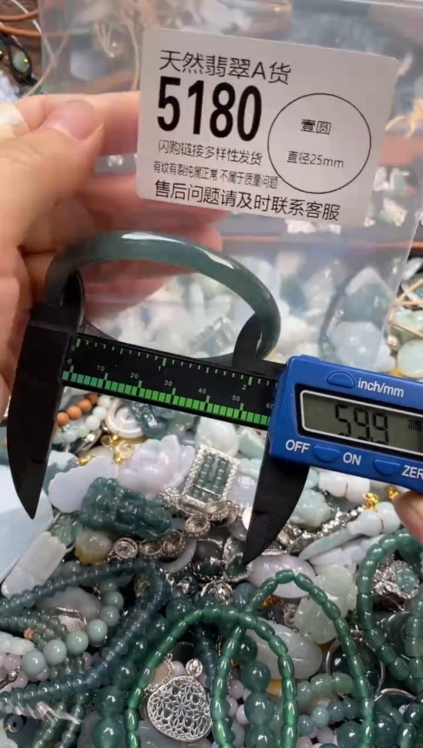 颈饰未镶嵌翡翠翡翠5180
