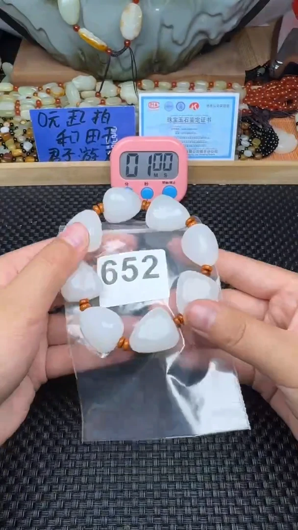 未镶嵌和田玉珠宝半成品毛*和田玉