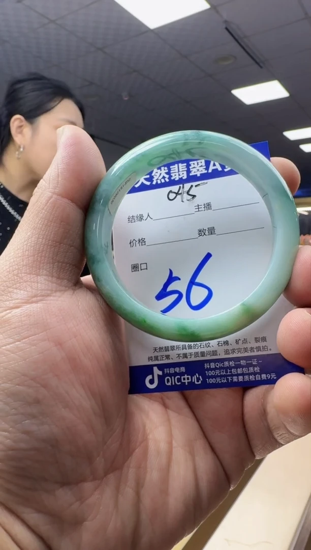 未镶嵌手镯翡翠天然翡翠a货