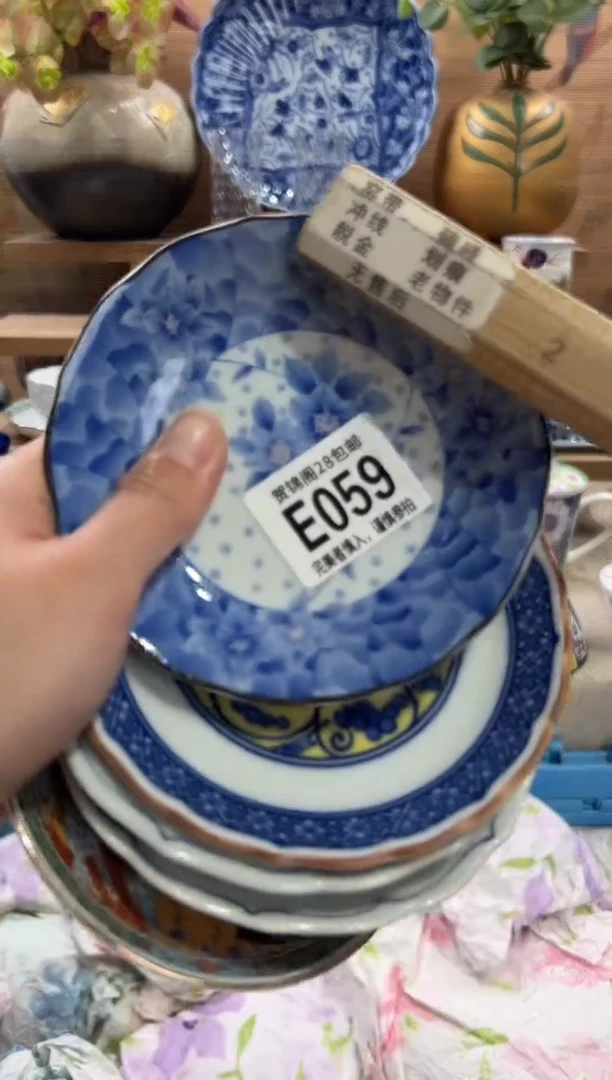 瓷片小*       E059