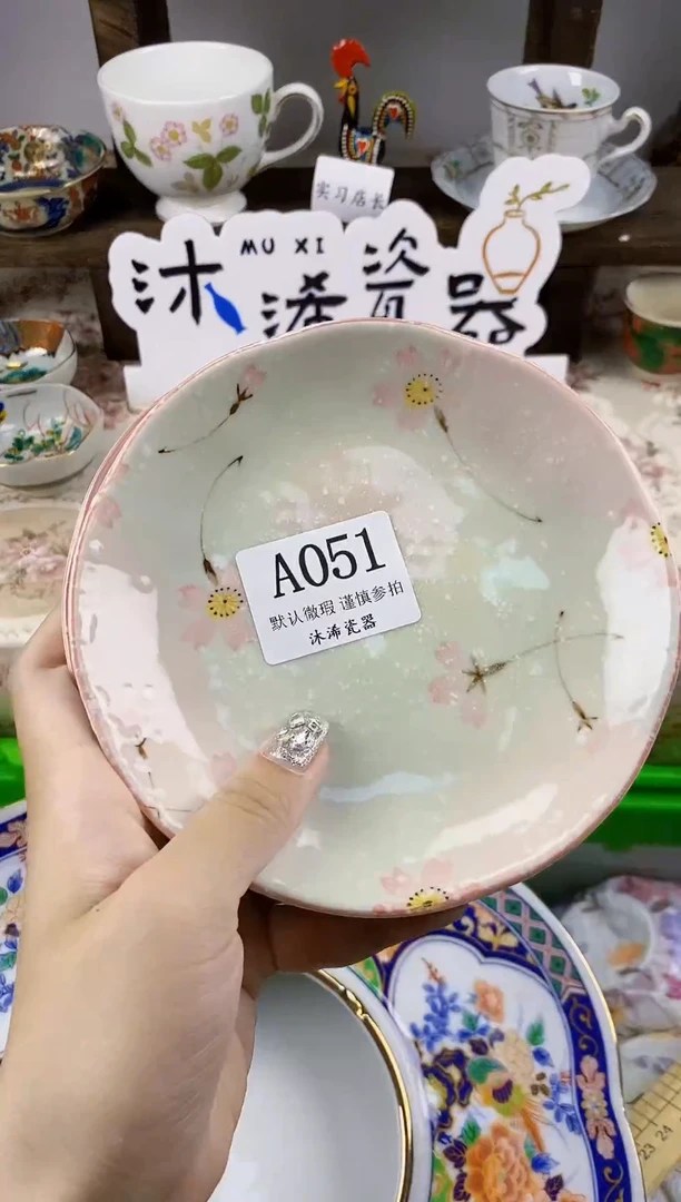 瓷片是**啊A      051