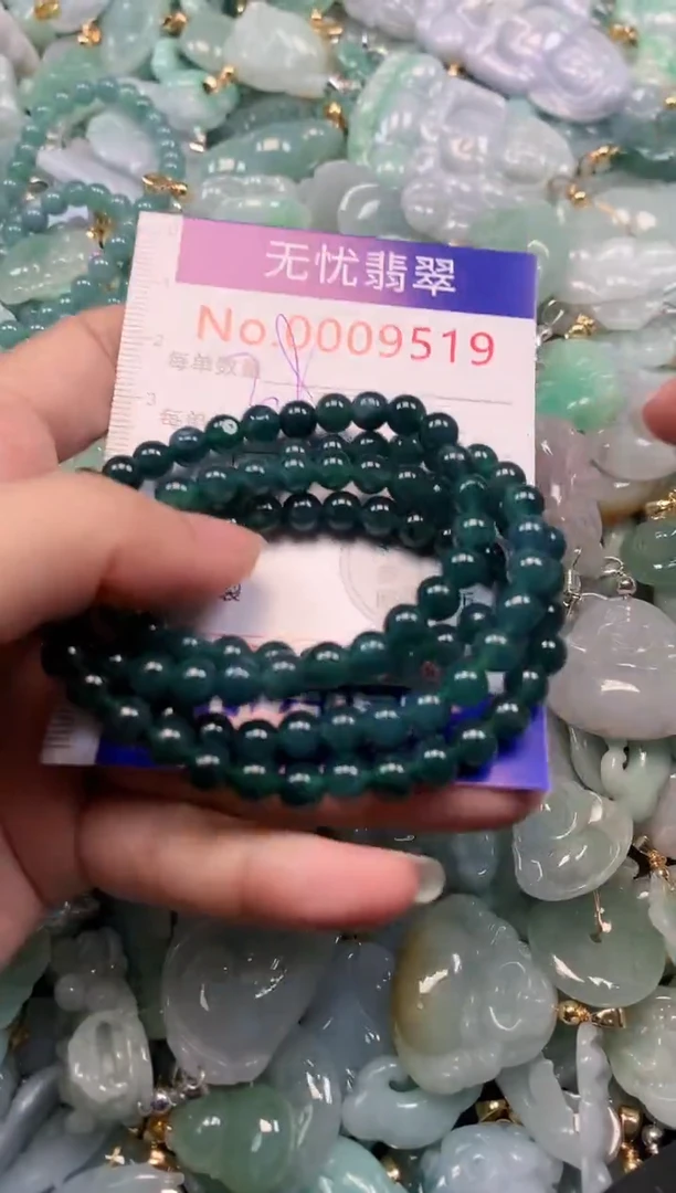 颈饰未镶嵌翡翠9519