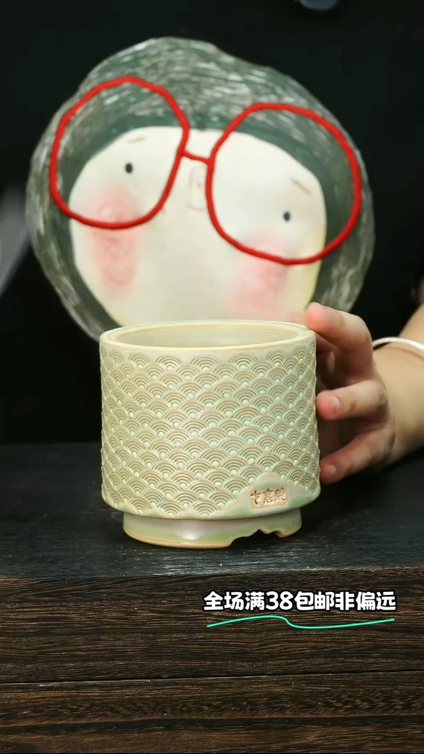 七里烧默认微瑕9-19-203-8