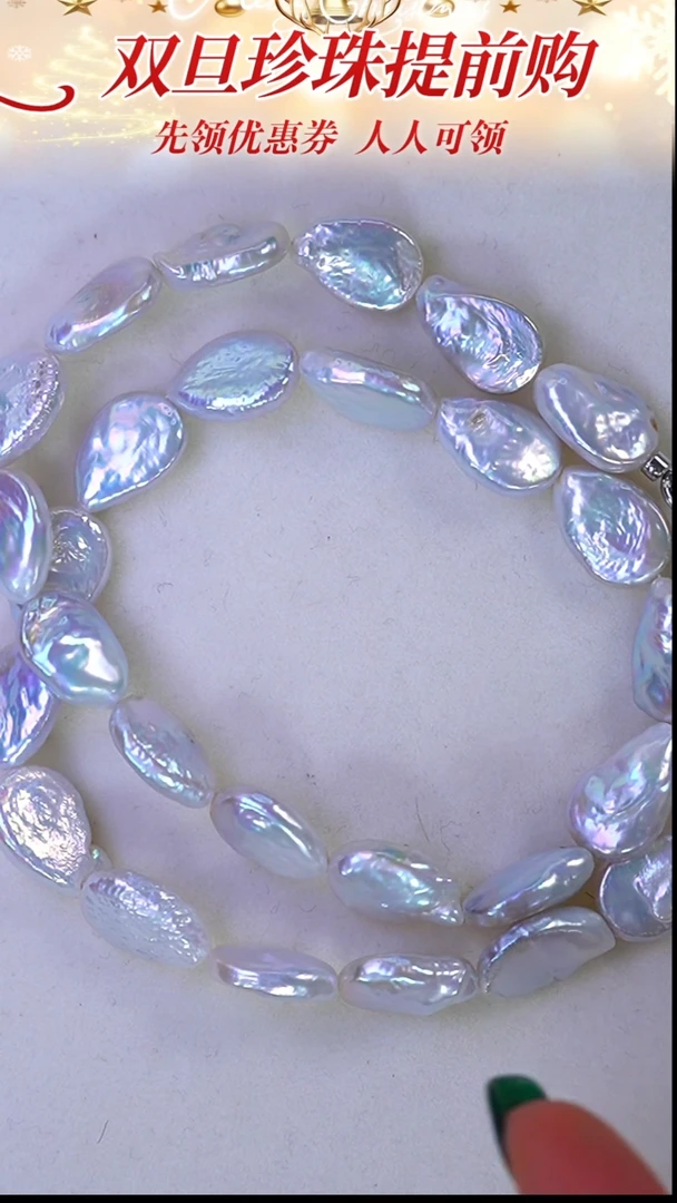 未镶嵌项链淡水珍珠31