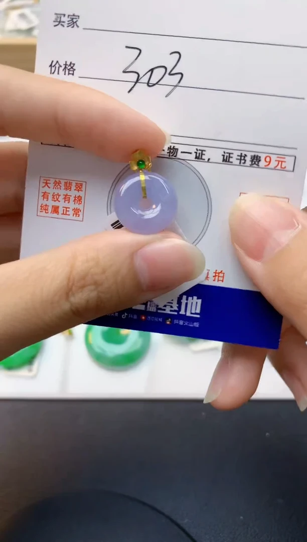 颈饰18K金镶嵌翡翠沉*天然缅甸A货翡翠