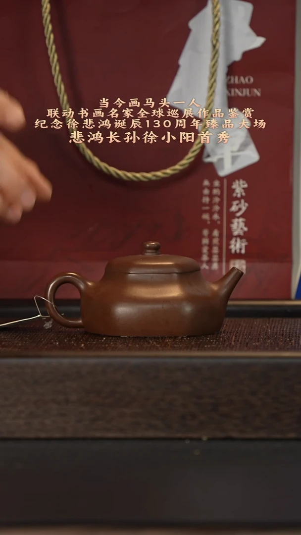茶壶紫砂宜兴紫砂壶 h52021