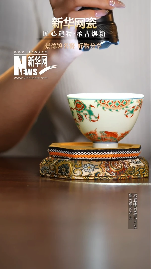 摆件陶瓷新华网瓷-昱器24