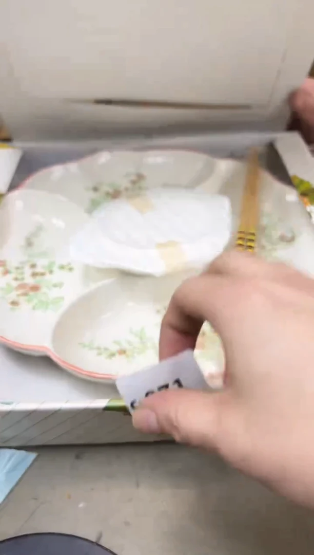 瓷片871 聚宝缘海陶精选