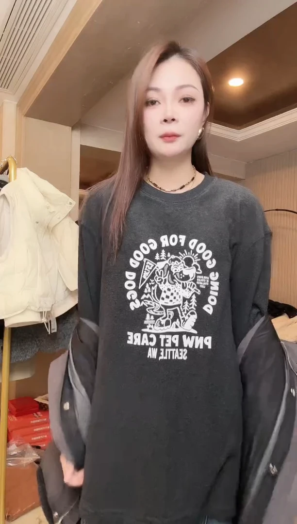 专属福利长款磨毛T0005