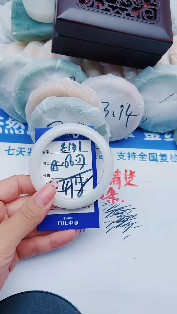 未镶嵌手镯石英质玉E131+55-56