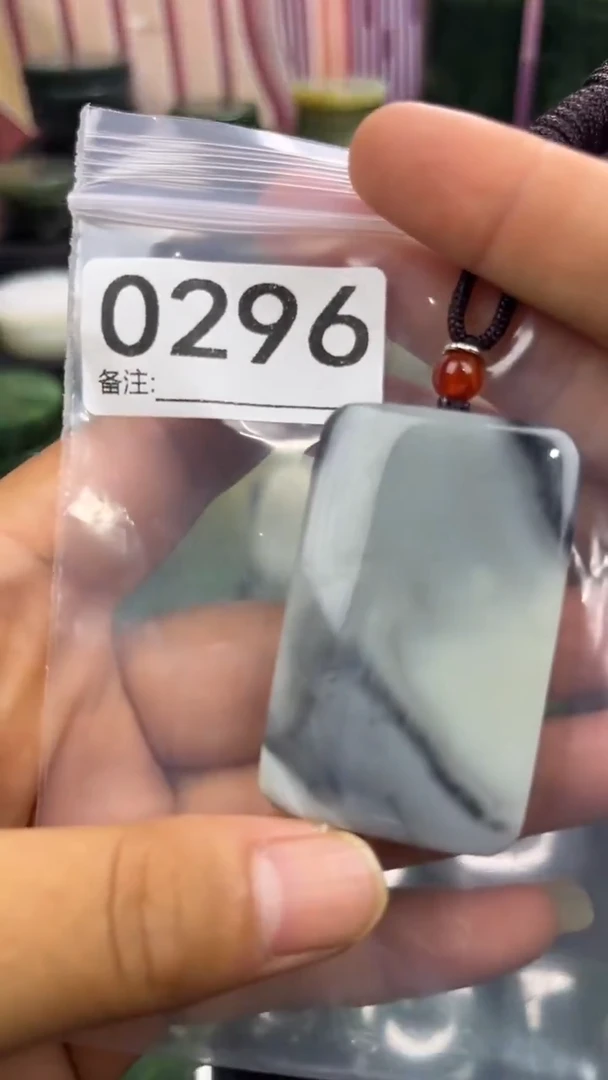 和田玉未镶嵌珠宝半成品平安无事牌