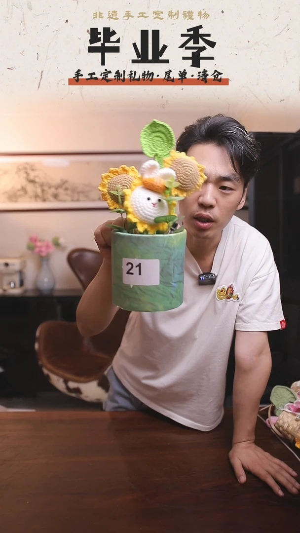 非遗手工定制花束，孤品清仓！！