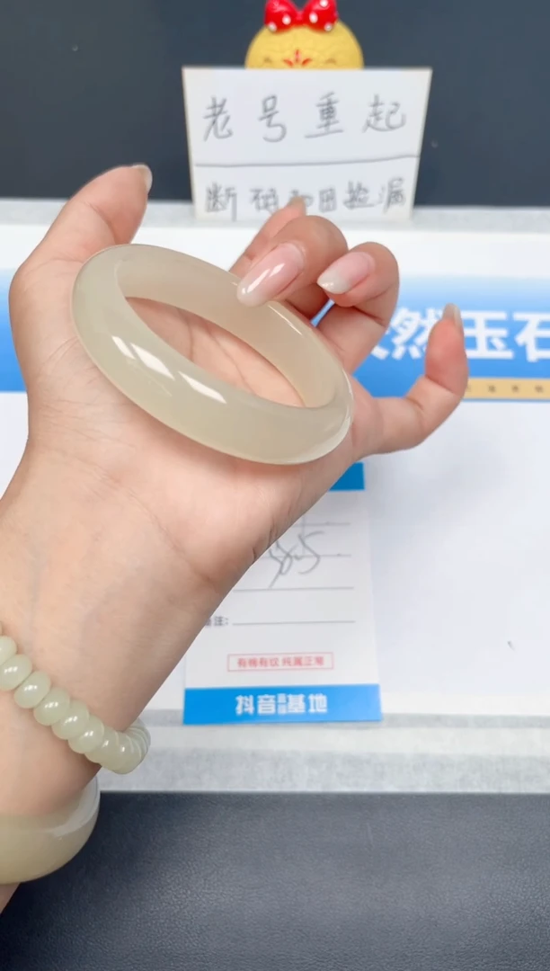 和田玉手镯未镶嵌59-冰晴58.5