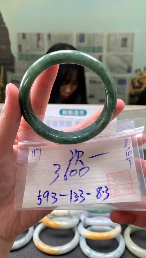 未镶嵌手镯翡翠次*翡翠手镯 下单联系小耳机#117