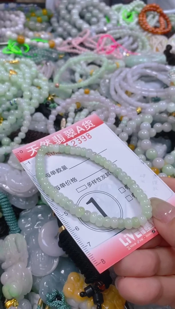 翡翠未镶嵌颈饰闪购0012398