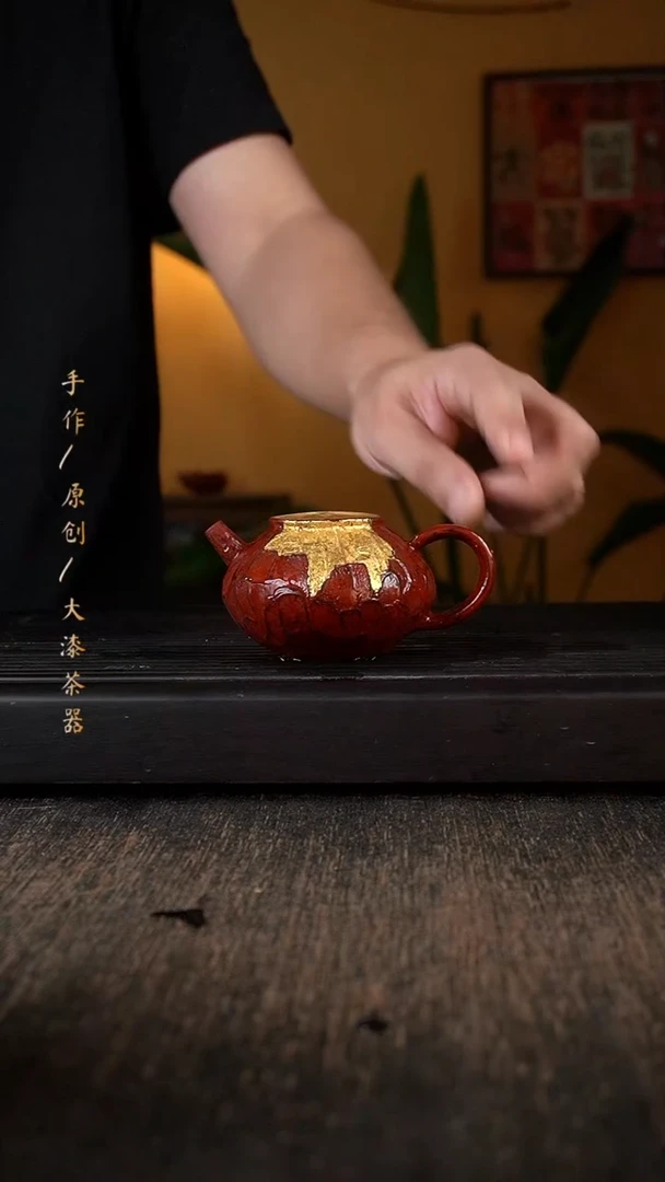 275小康茶器小康茶器