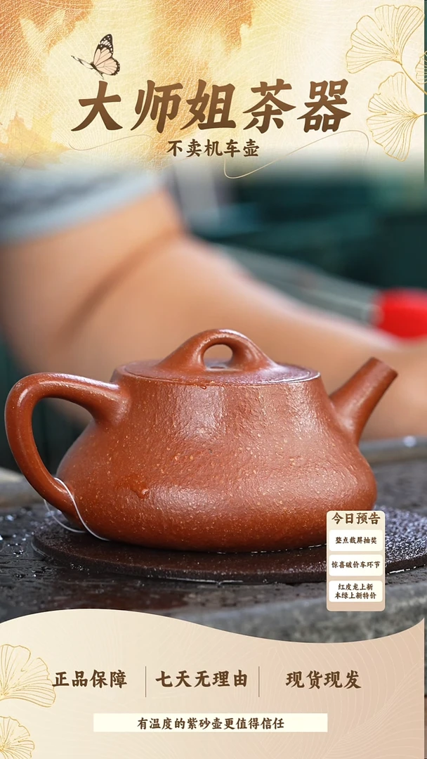 009粗砂降坡础瓢160CC