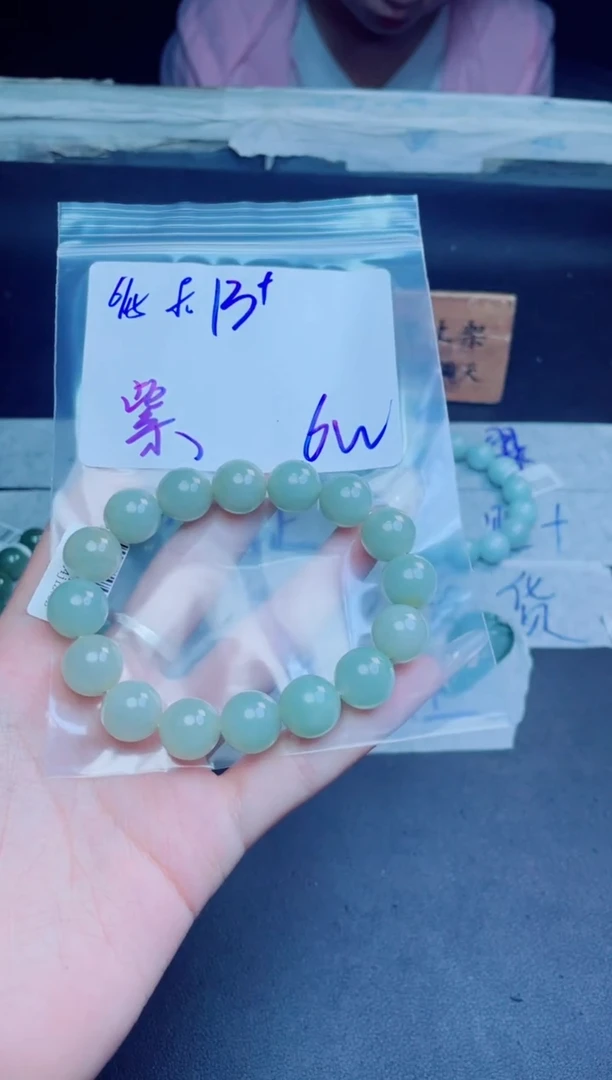 定制翡翠未镶嵌紫****）珠串