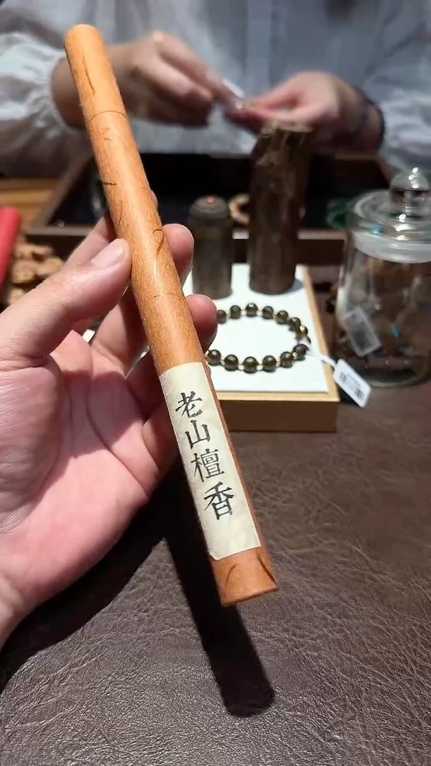 老山檀老山檀线香