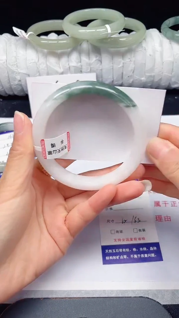 未镶嵌手镯石英质玉169-62/63