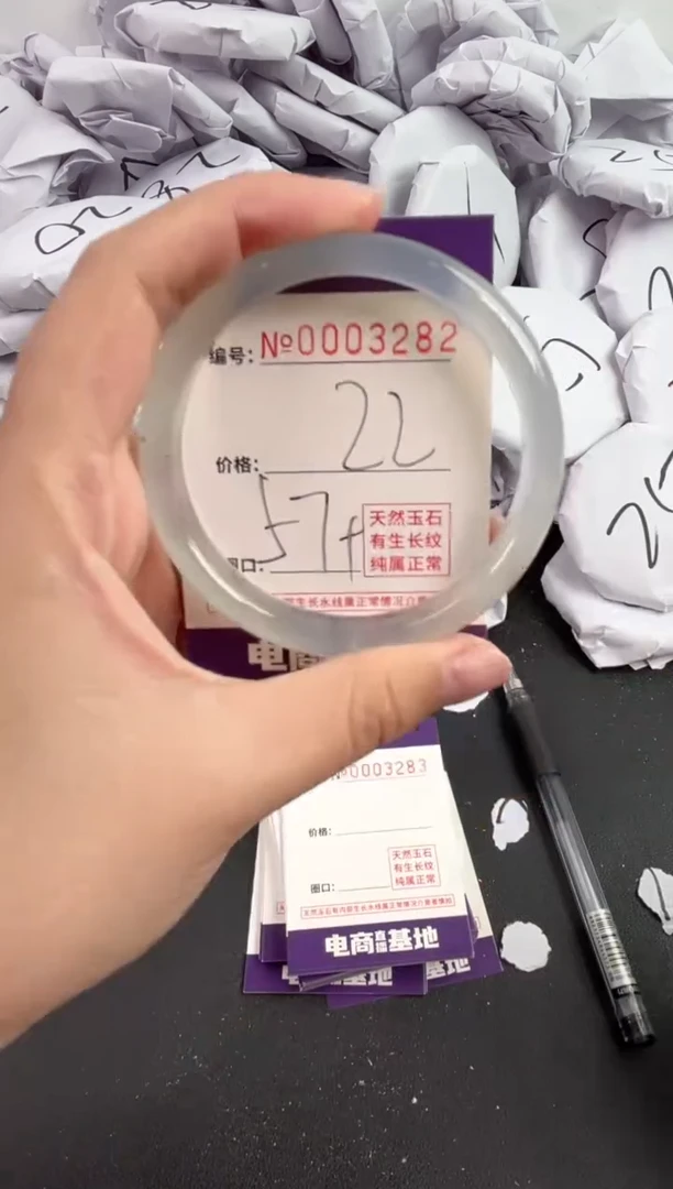 【闪购商品】玛瑙/玉髓手镯未镶嵌3282