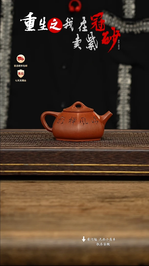 茶壶紫砂冠砂茶器25