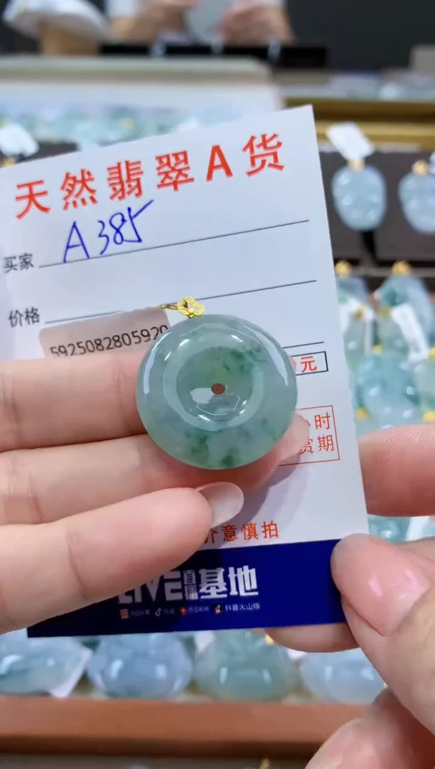 颈饰18K金镶嵌翡翠天然翡翠A货挂件