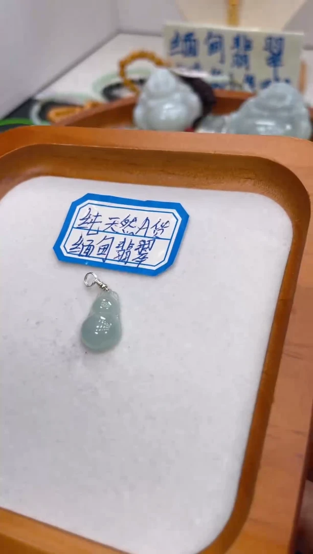 未镶嵌挂件翡翠093多样性发货
