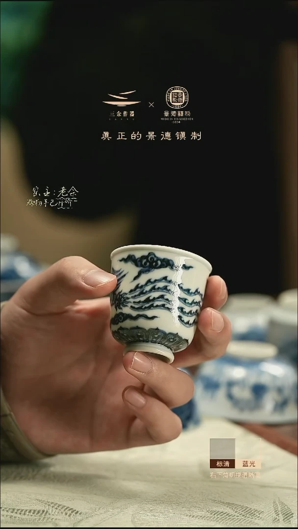 7     三余会员日专属器皿