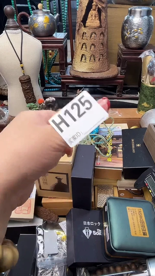 瓷片H125炎美百货质量保证
