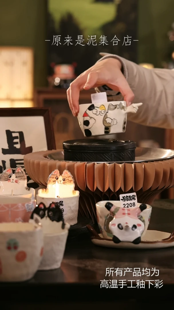 【闪购商品】原来是泥手工创意瓷2197