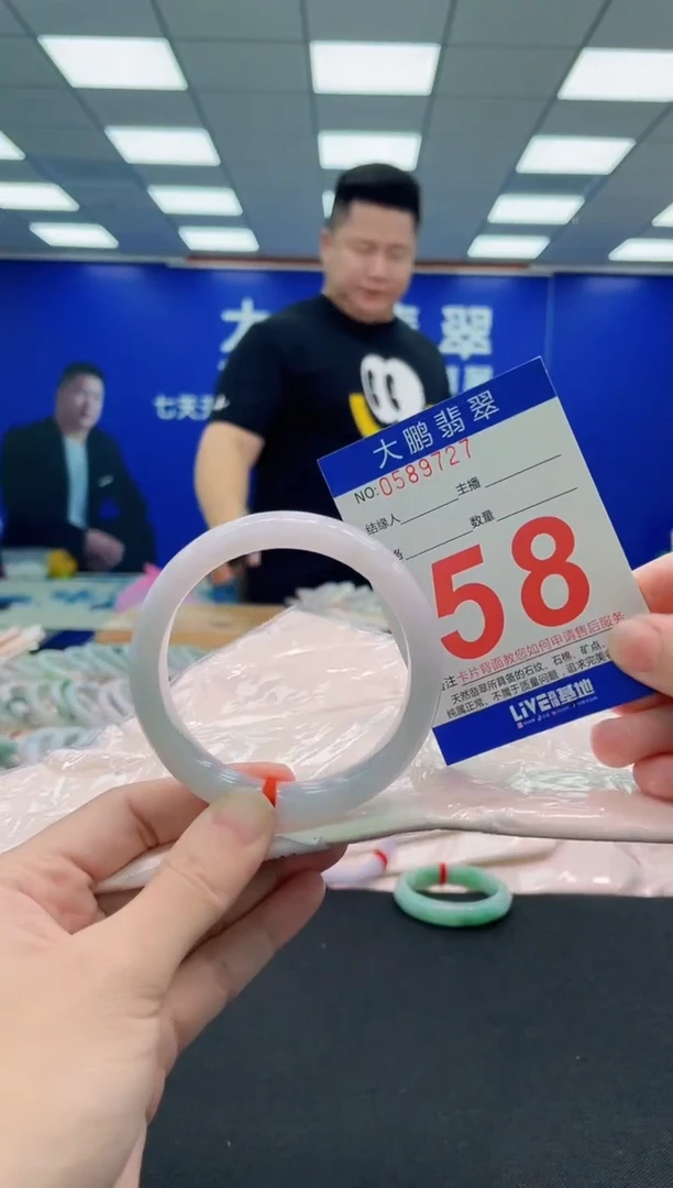 未镶嵌手镯翡翠AAAAAAAAA