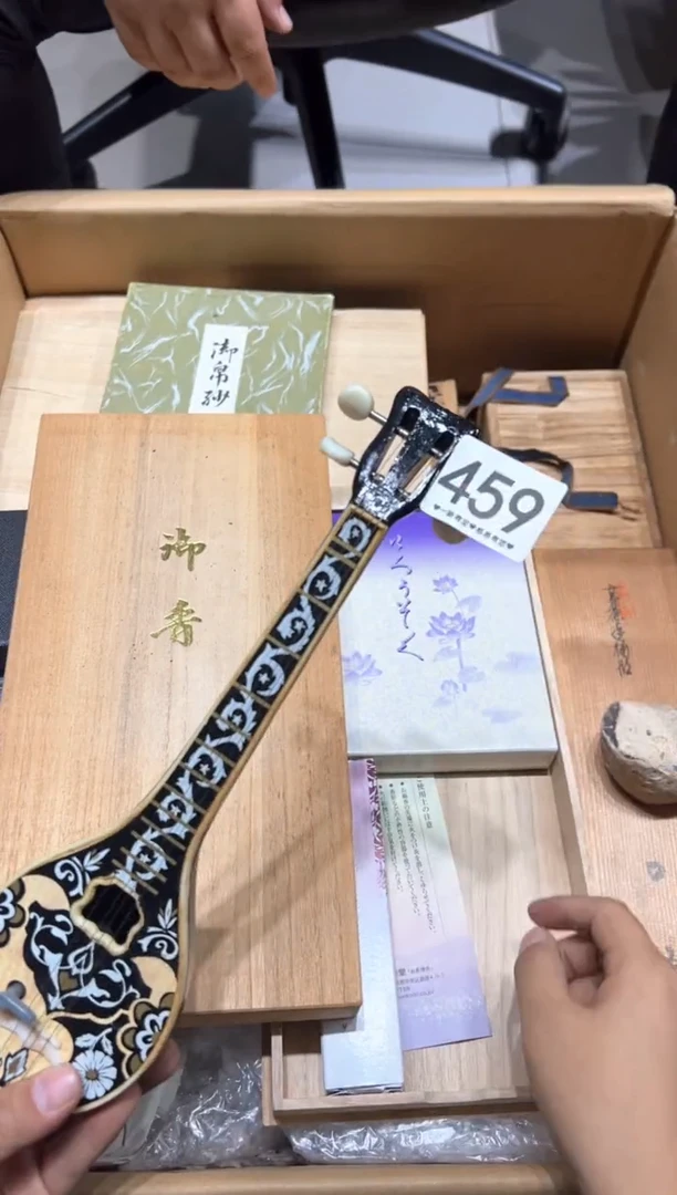 瓷片x**.459...........