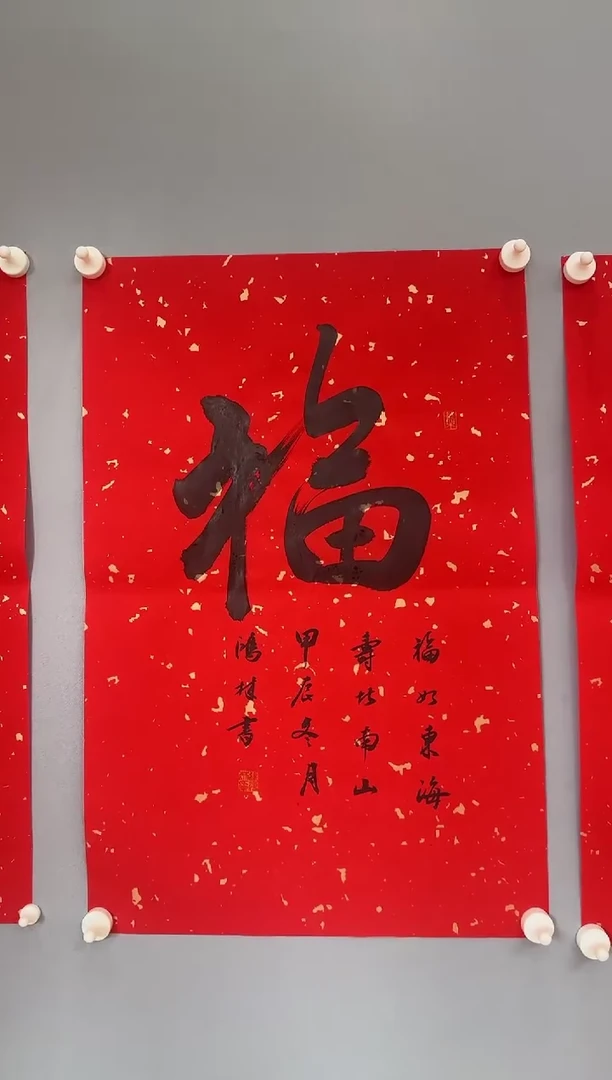 【闪购商品】书法张鸿林老师书法作品