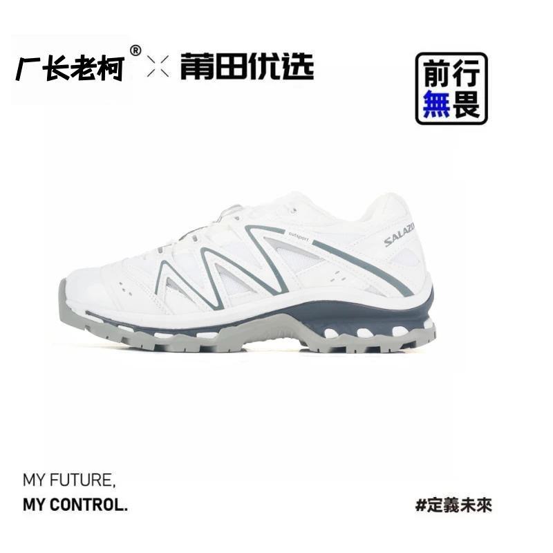 高顶版本QUEST跑鞋复古登山鞋户外防滑夏季运动鞋男女休闲鞋