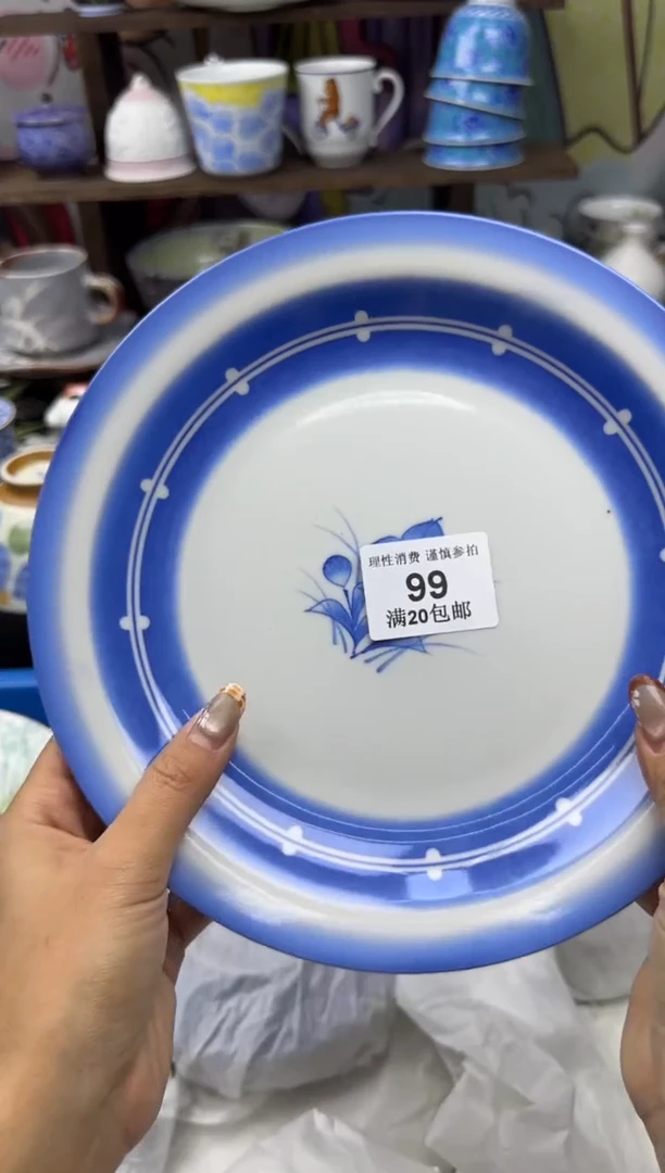 瓷片豆**宝小太阳小小小太阳99