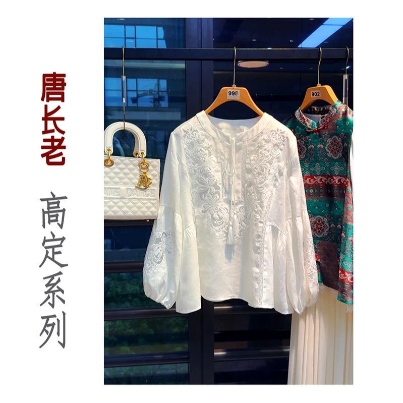 【出尘不染】新中式国风重工剌绣气质优雅圆领衬衫上衣