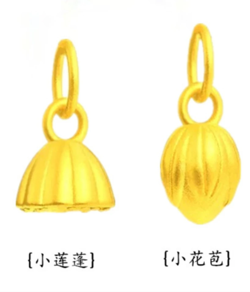 【双11活动专属】DIY专用莲蓬花苞   一对发