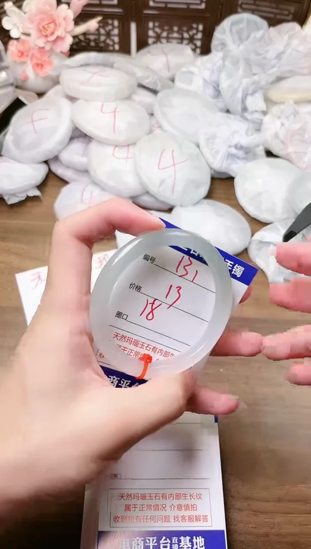 手镯玛瑙/玉髓未镶嵌131