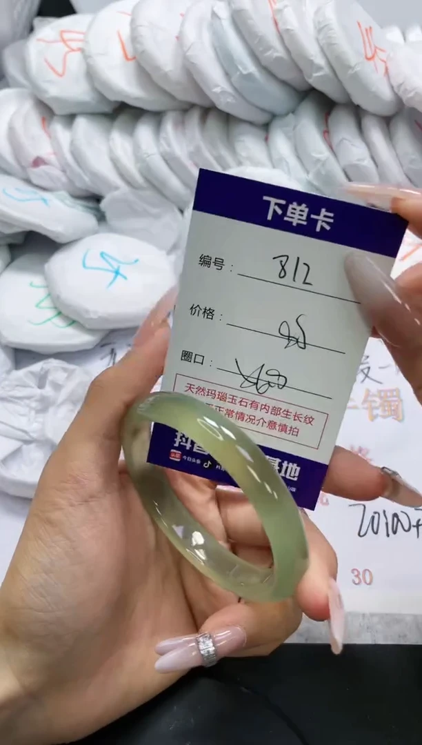 未镶嵌手镯玛瑙/玉髓812
