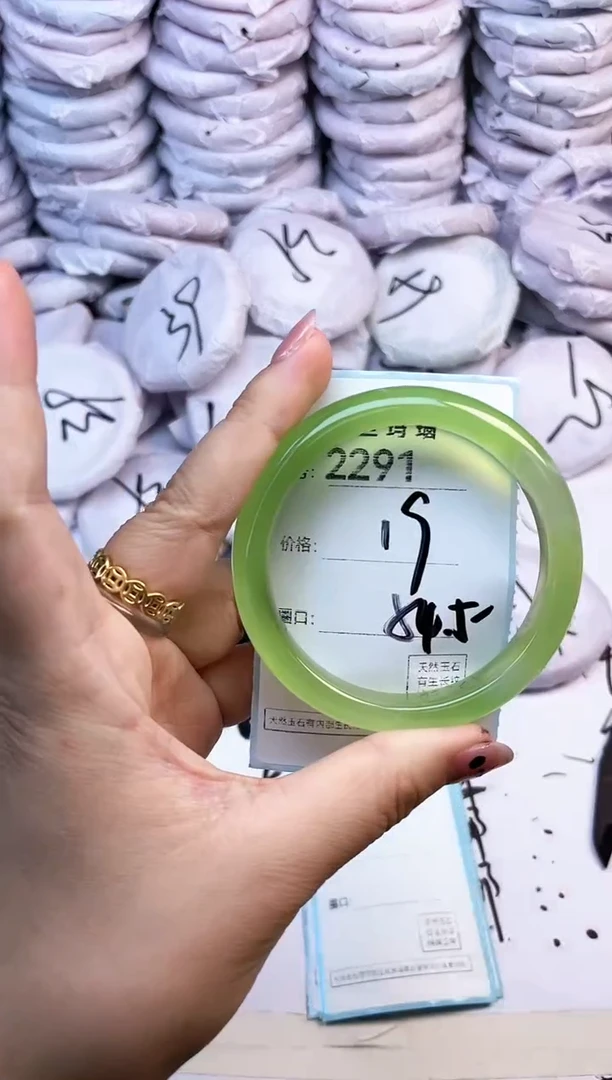 玛瑙/玉髓手镯未镶嵌2291