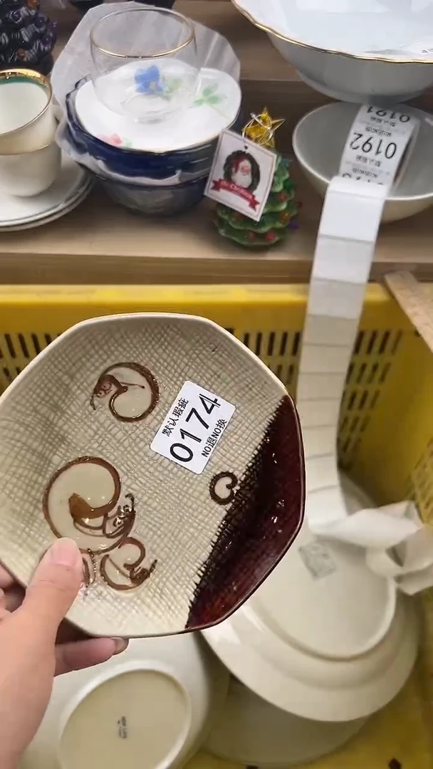 树**态174回流瓷器，默认微瑕，18包邮