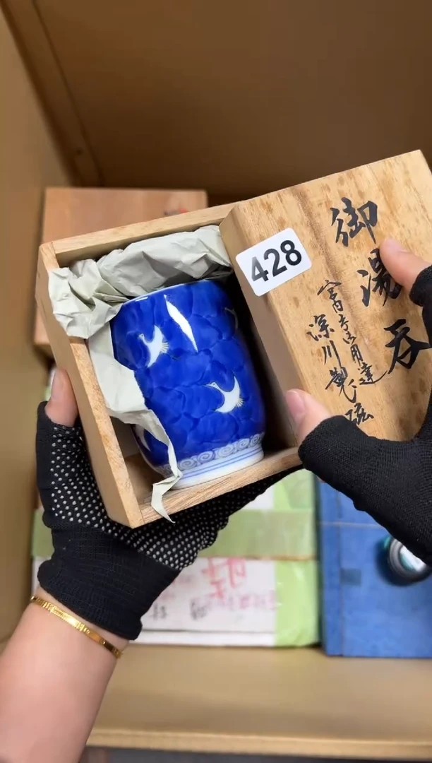 瓷片@*珠428中古商品谨慎参拍