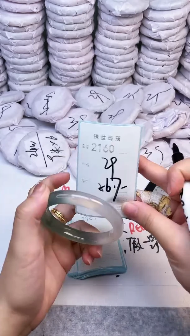 手镯玛瑙/玉髓未镶嵌2160