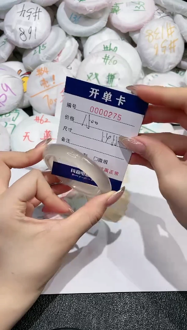 【闪购商品】玛瑙/玉髓手镯未镶嵌275