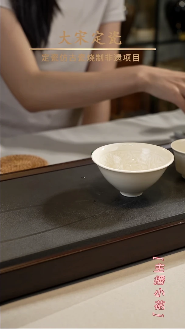 杯子微瑕白釉内印花