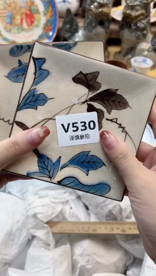 瓷片红* 530