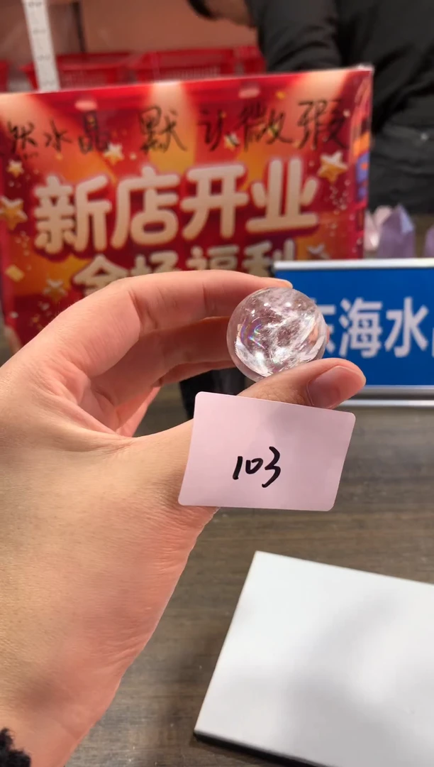 未镶嵌珠宝半成品水晶天然水晶默认微瑕103